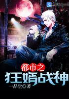 洪青烟洪镇国笔趣阁 洪青烟洪镇国笔趣阁