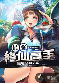 神医仙尊叶飞免费阅读