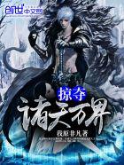 魔尊又在欺负清冷道长 魔尊又在欺负清冷道长