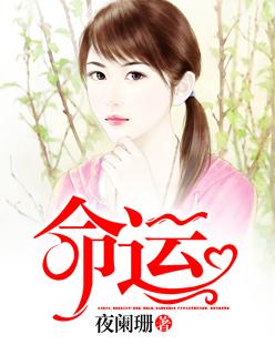 都市超级豪婿免费阅读 都市超级豪婿免费阅读