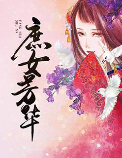 重回八零团宠女配 重回八零团宠女配