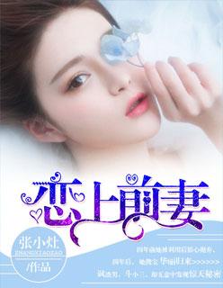 全职法帅欲魔字风