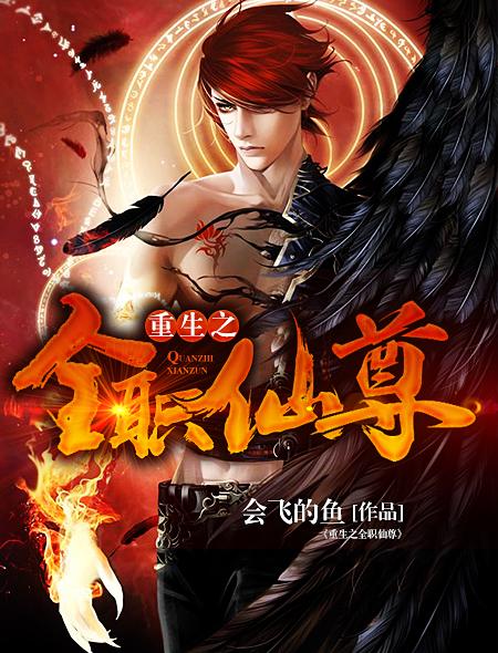 总裁夫人不好惹 总裁夫人不好惹