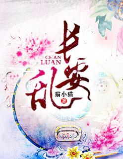 医武狂兵 林萧 医武狂兵 林萧