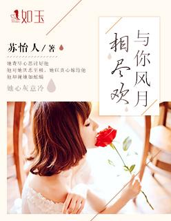 重生之末路崛起 闻芒果