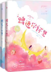 初吻日记连锁店是骗局吗 初吻日记连锁店是骗局吗