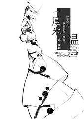 温度相差1k 温度相差1k