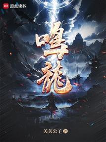 鸣龙少年沈父结局 鸣龙少年沈父结局