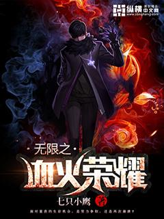 荣耀手机无限重启 荣耀手机无限重启