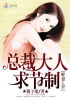 鲜妻太可口 鲜妻太可口