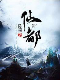 仙都观景区介绍 仙都观景区介绍