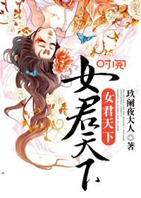 女君5之女杀猪 女君5之女杀猪