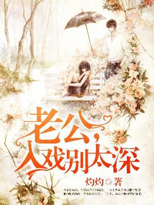 入戏太深lofter 入戏太深lofter