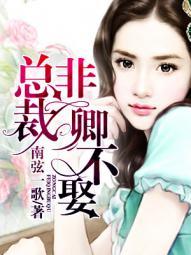 重生之非卿不娶 嘻嘻千年 重生之非卿不娶 嘻嘻千年