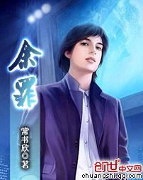 余罪3在线观看免费高清 余罪3在线观看免费高清