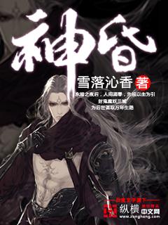 神昏谵语是什么症状 神昏谵语是什么症状