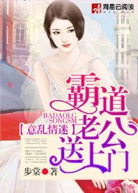 意乱情迷结局 意乱情迷结局