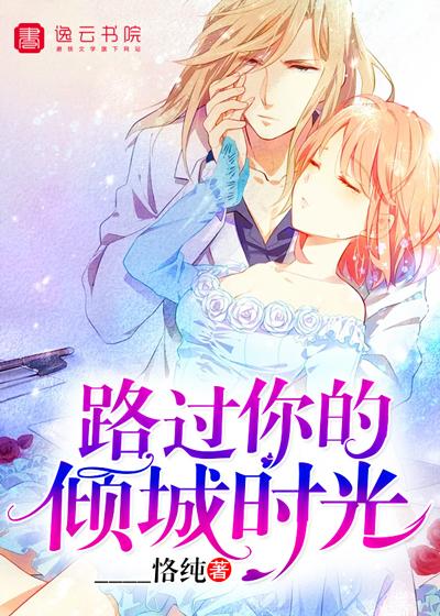 殇情是什么意思啊 殇情是什么意思啊