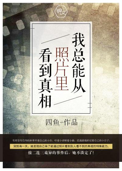 男主是狼王雇佣兵的 男主是狼王雇佣兵的