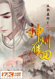 谁曾许我半世凉全文阅读 谁曾许我半世凉全文阅读