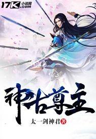 神尊主神 神尊主神