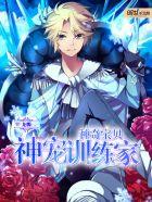 墨少墨少轻轻亲