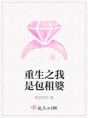 重生之我是包拯的 重生之我是包拯的