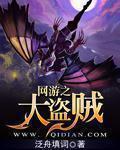 冷面总裁娇妻替嫁冷慕宸 冷面总裁娇妻替嫁冷慕宸