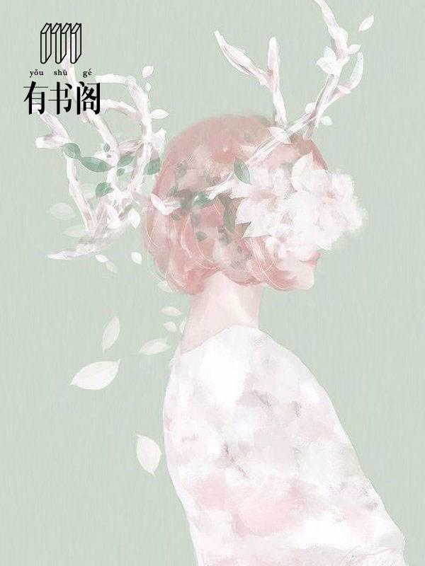 银铃入梦免费阅读千千 银铃入梦免费阅读千千