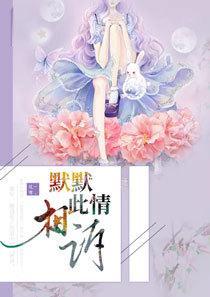 墨景天姜沫免费阅读 墨景天姜沫免费阅读