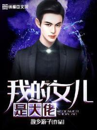 空间神医妃残疾王爷免费阅读 空间神医妃残疾王爷免费阅读