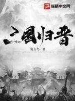 快穿之不是炮灰的炮灰TXT 快穿之不是炮灰的炮灰TXT