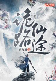 花娇吱吱全文免费阅读笔趣阁 花娇吱吱全文免费阅读笔趣阁