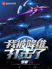 九仙帝皇诀女主介绍