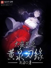 林浩沈惜颜 林浩沈惜颜