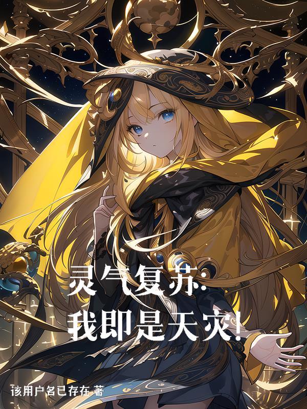 你是我的万千星辰