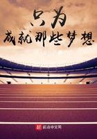 灵魂缓刑免费阅读