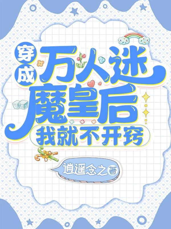 春天麦浪全文阅读无弹窗