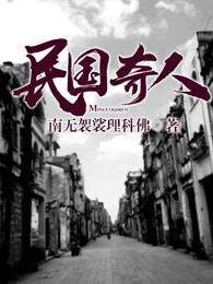 浮云列车txt棉花糖 浮云列车txt棉花糖