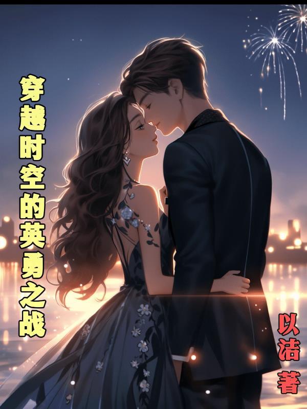 刁蛮公主 刁蛮公主