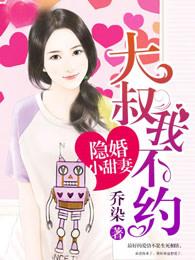 幻神是什么意思 幻神是什么意思