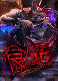 超级都市狂修免费阅读 超级都市狂修免费阅读