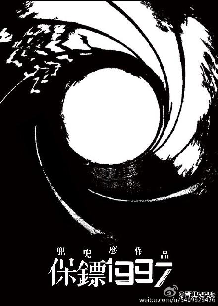 文明之万界领主TXT免费 文明之万界领主TXT免费