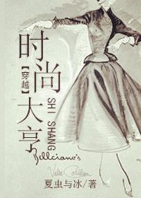 文明之万界领主txt精校版