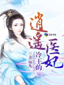 文明之万界领主简介 文明之万界领主简介