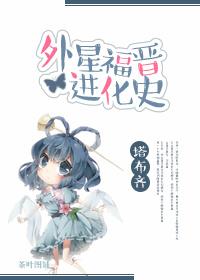 花娇是什么意思 花娇是什么意思