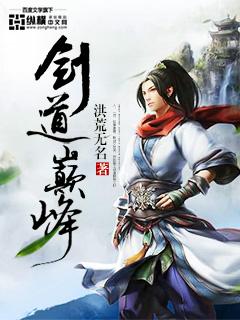 中华游龙全文免费阅读 中华游龙全文免费阅读