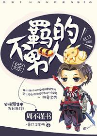 白日事故谁是1谁是0 白日事故谁是1谁是0