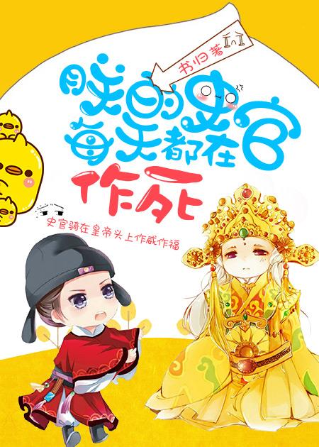 网游之全职萌神免费阅读