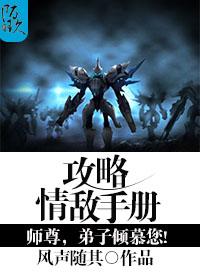 黑暗课堂 香港大亨 黑暗课堂 香港大亨